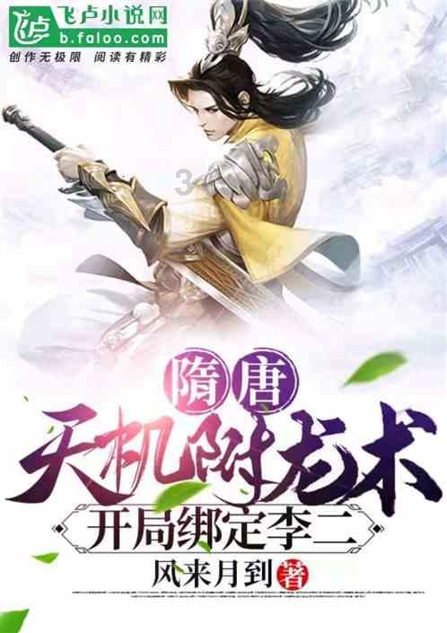 蜘蛛森林逃生