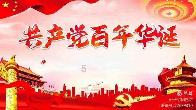 土豆能连皮煮吃吗游戏画面