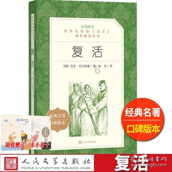 绿钻石进宝箱